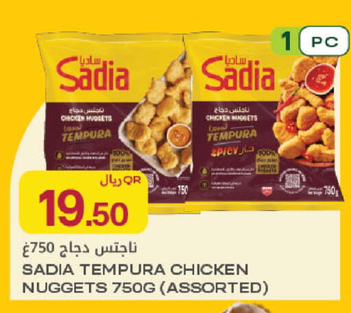 available at Al Meera in Qatar - Al Khor