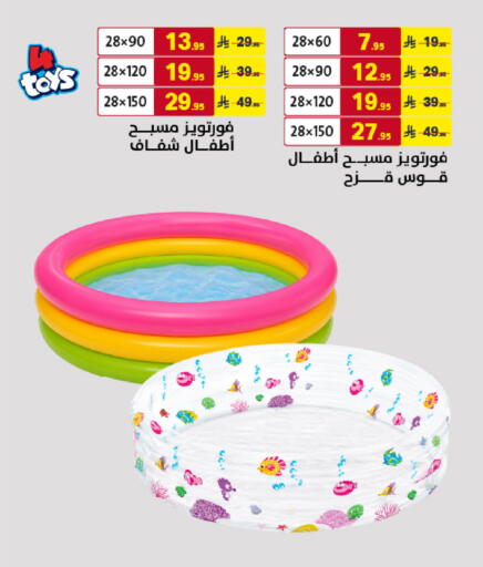 available at Ala Kaifak in KSA, Saudi Arabia, Saudi - Al Khobar