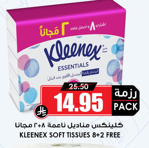 available at أسواق النخبة in مملكة العربية السعودية, السعودية, سعودية - جدة