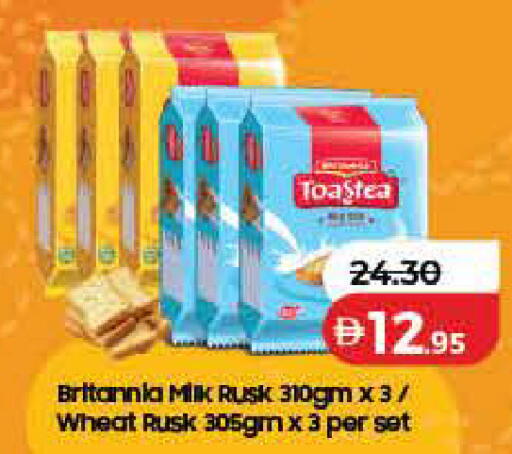 available at Lulu Hypermarket in UAE - Ras al Khaimah