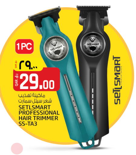available at Kenz Mini Mart in Qatar - Al Khor