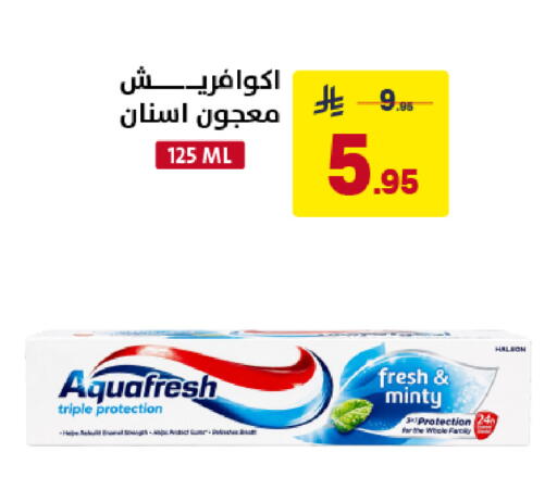 available at على كيفك in مملكة العربية السعودية, السعودية, سعودية - خميس مشيط