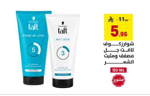 available at على كيفك in مملكة العربية السعودية, السعودية, سعودية - خميس مشيط