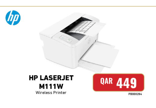 available at ديجيتال زون للتجارة in قطر - الشمال