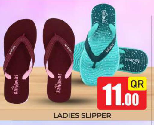 available at New Stop n Shop @Fereej Bin Omran in Qatar - Al Rayyan