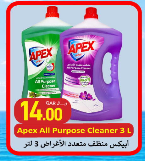 available at SPAR in Qatar - Umm Salal
