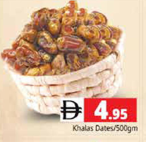 available at Pasons Hypermarket in UAE - Sharjah / Ajman