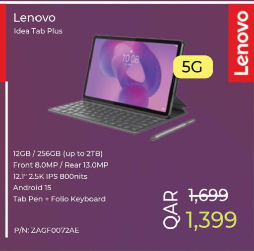 available at أنصار جاليري in قطر - الشمال