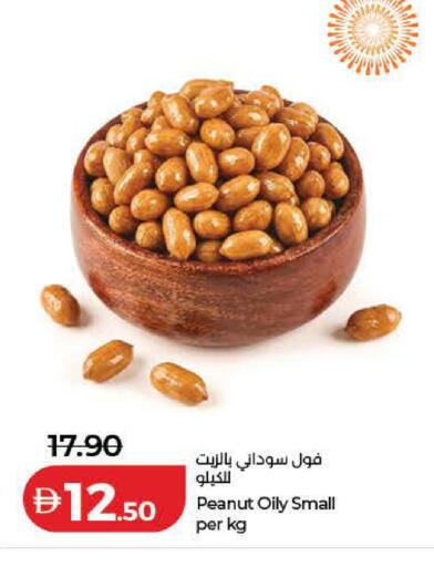 available at Lulu Hypermarket in UAE - Ras al Khaimah