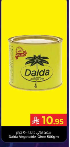 available at Kabayan Hypermarket in KSA, Saudi Arabia, Saudi - Jeddah