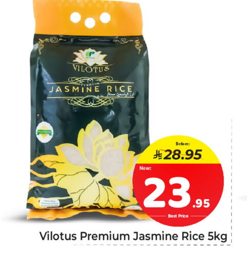 available at Makkah Hypermarket in KSA, Saudi Arabia, Saudi - Jeddah