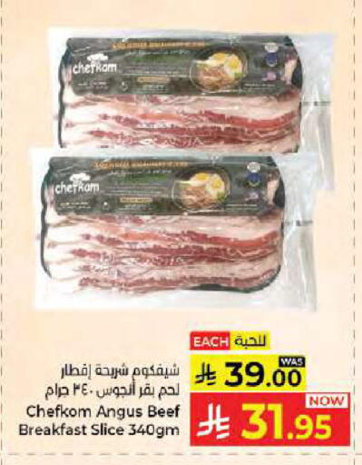 available at Kabayan Hypermarket in KSA, Saudi Arabia, Saudi - Jeddah