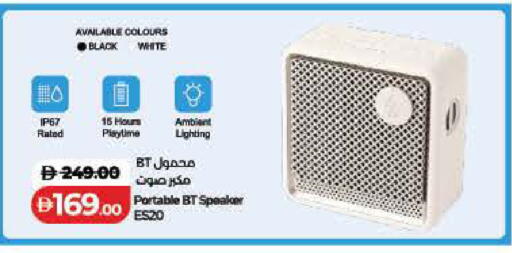 available at لولو هايبرماركت in الإمارات العربية المتحدة , الامارات - رَأْس ٱلْخَيْمَة