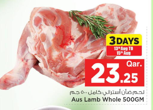 available at مارك & سيف in قطر - الوكرة