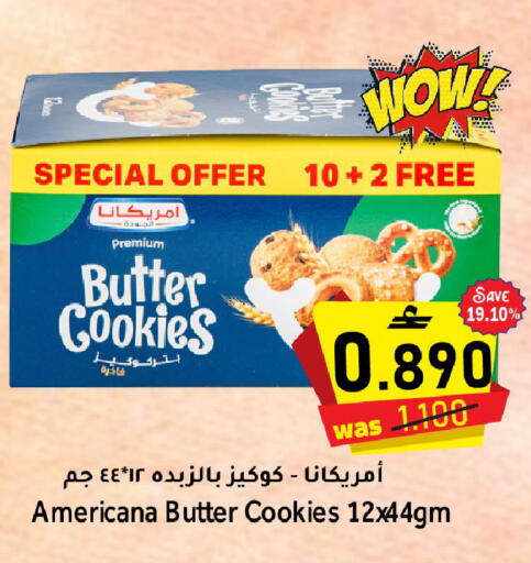 available at مركز المزن للتسوق in عُمان - مسقط‎