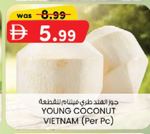 Coconut from Vietnam available at الصفا in الإمارات العربية المتحدة , الامارات - أبو ظبي