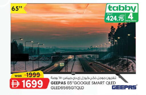 available at K M Trading  in UAE - Abu Dhabi