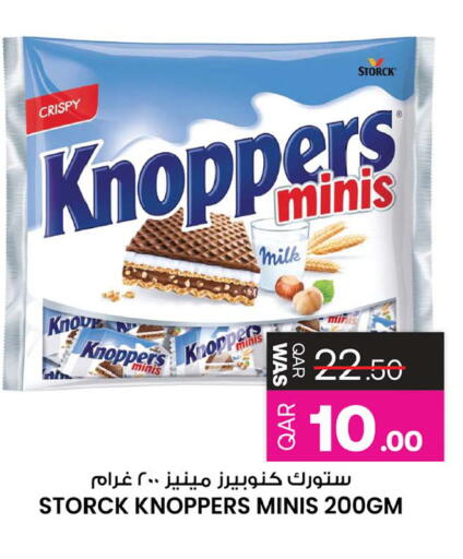 available at أنصار جاليري in قطر - الشمال