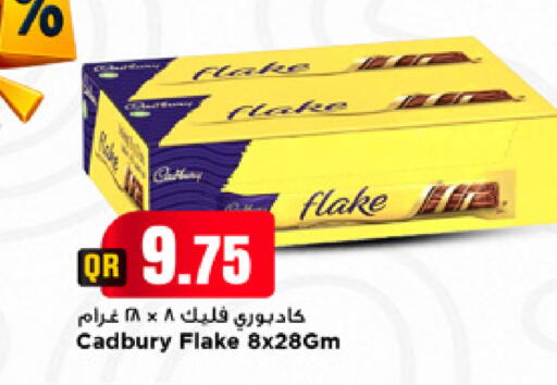 available at مرزا هايبرماركت in قطر - الوكرة