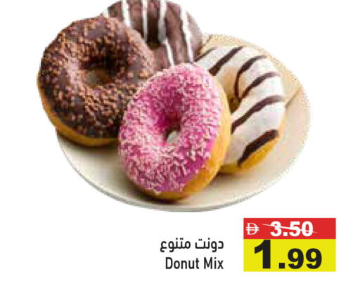 available at Aswaq Ramez in UAE - Dubai
