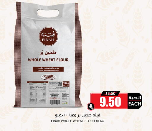 Date available at أسواق النخبة in مملكة العربية السعودية, السعودية, سعودية - جدة