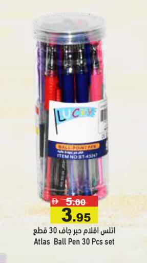 available at أسواق رامز in الإمارات العربية المتحدة , الامارات - أبو ظبي