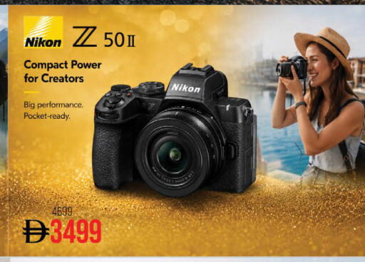 available at Nesto Hypermarket in UAE - Dubai