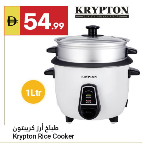 available at Grand Emirates Market in UAE - Abu Dhabi
