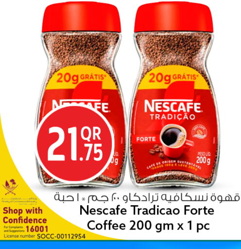 available at Safari Hypermarket in Qatar - Al Rayyan