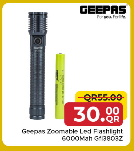 available at مركز التموين العائلي in قطر - الوكرة