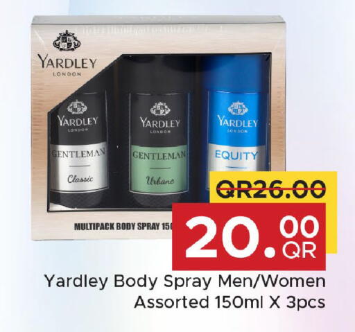 available at Family Food Centre in Qatar - Doha