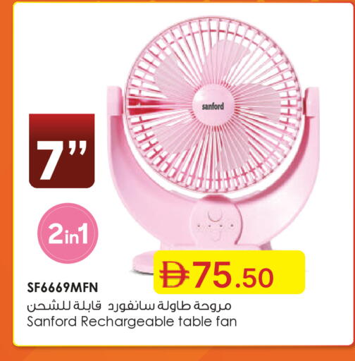 available at جمعية الامارات التعاونية in الإمارات العربية المتحدة , الامارات - دبي