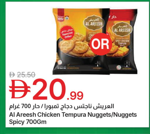 available at جمعية الامارات التعاونية in الإمارات العربية المتحدة , الامارات - دبي