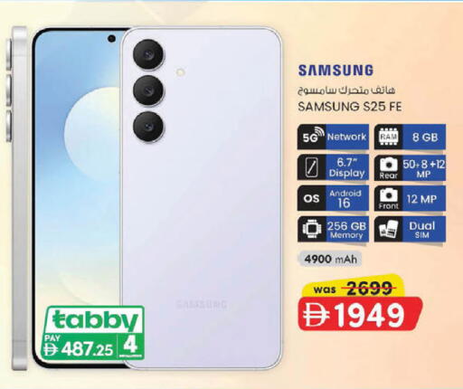 available at Al Safa in UAE - Abu Dhabi