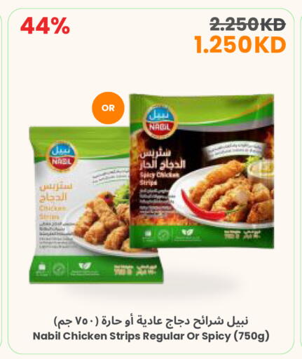 available at The Sultan Center in Kuwait - Kuwait City