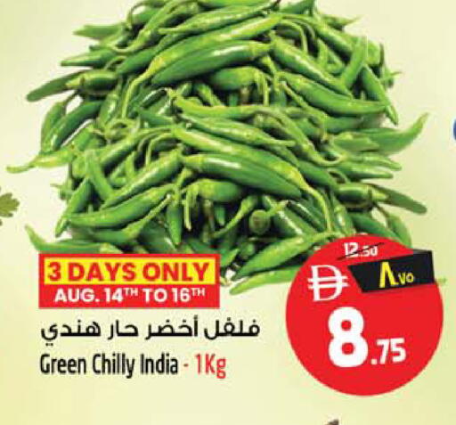 from India available at سفاري هايبر ماركت in الإمارات العربية المتحدة , الامارات - رَأْس ٱلْخَيْمَة