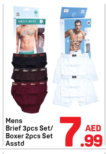 available at دي تو دي in الإمارات العربية المتحدة , الامارات - دبي