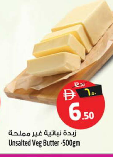available at سفاري هايبر ماركت in الإمارات العربية المتحدة , الامارات - رَأْس ٱلْخَيْمَة