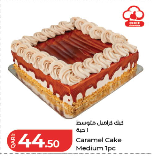 available at لولو هايبرماركت in قطر - الوكرة