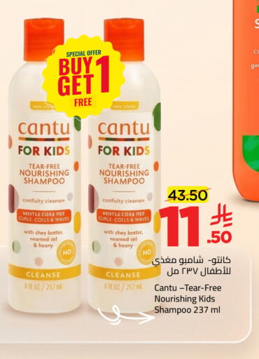 available at Wahj Mart in KSA, Saudi Arabia, Saudi - Jeddah
