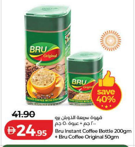 available at Lulu Hypermarket in UAE - Ras al Khaimah
