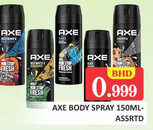 available at Talal Markets in Bahrain