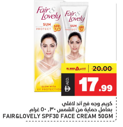 available at النادي هايبرماركت in الإمارات العربية المتحدة , الامارات - الشارقة / عجمان
