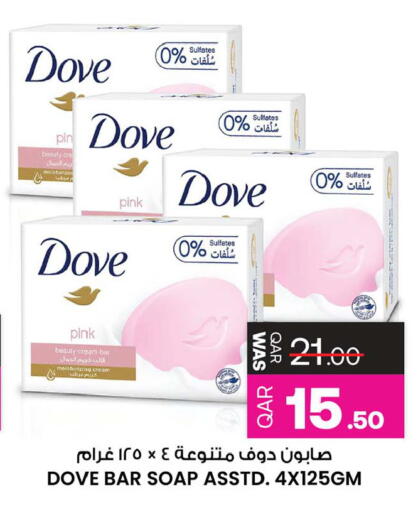 available at أنصار جاليري in قطر - الشمال