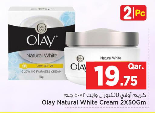 available at مارك & سيف in قطر - الوكرة