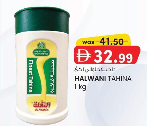 available at Safa Express Supermarket in UAE - Abu Dhabi