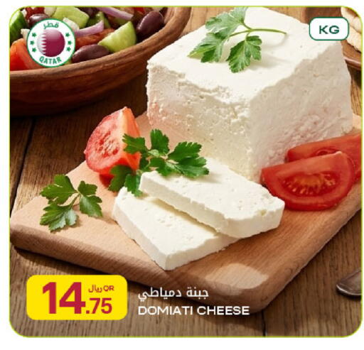 available at Al Meera in Qatar - Al Khor