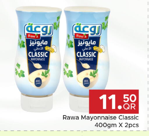 available at Family Food Centre in Qatar - Doha