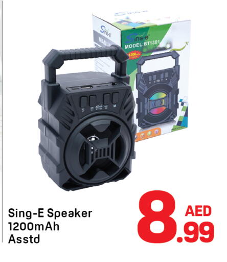 available at دي تو دي in الإمارات العربية المتحدة , الامارات - دبي