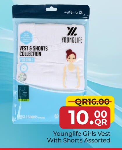 available at مركز التموين العائلي in قطر - الوكرة